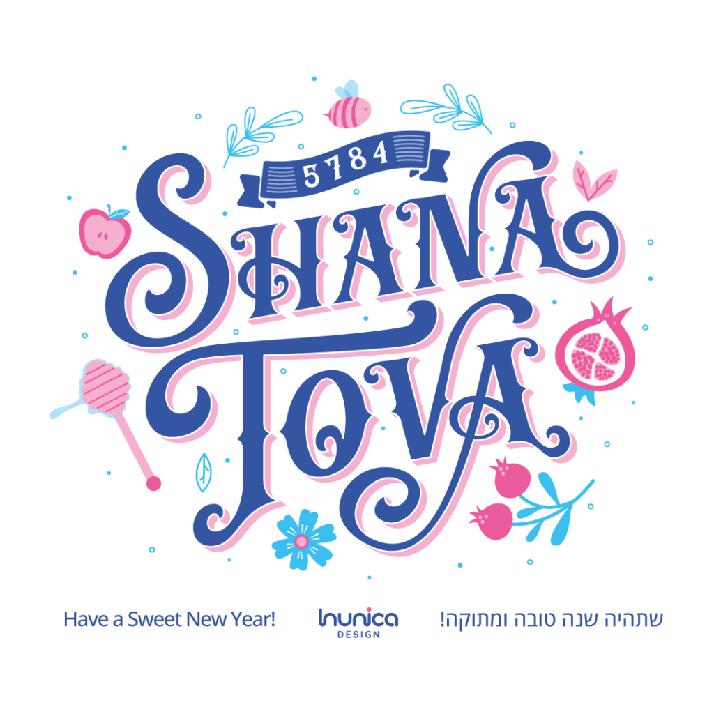 Shana Tova 5784